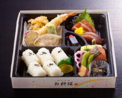 特選松花堂 1,700円(税込)